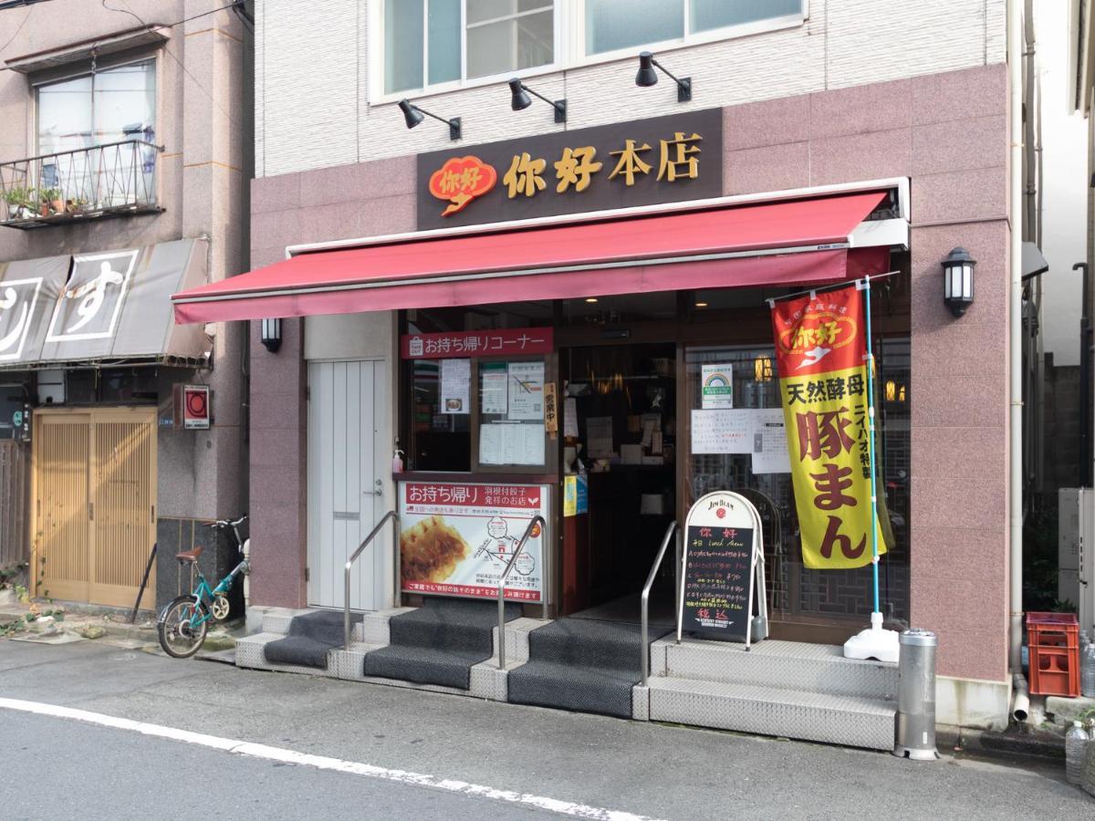 Vacation Inn Kamata I Токио Экстерьер фото
