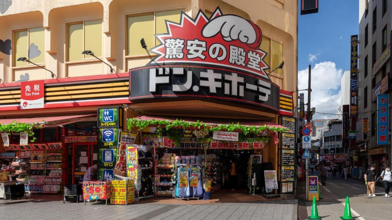Vacation Inn Kamata I Токио Экстерьер фото