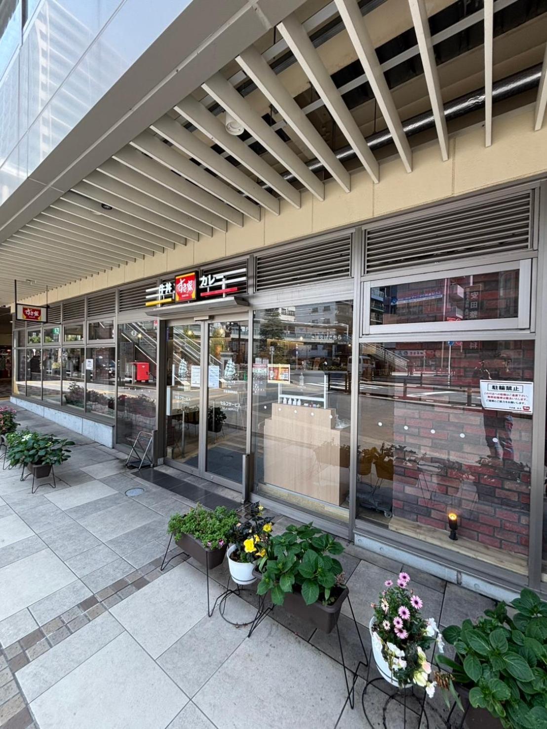 Vacation Inn Kamata I Токио Экстерьер фото