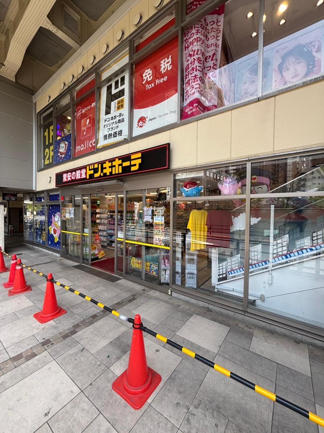 Vacation Inn Kamata I Токио Экстерьер фото